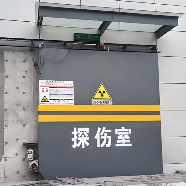 鹤岗工业探伤室射线防护